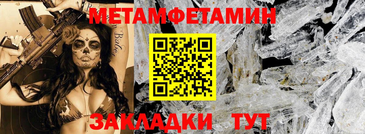 АМФ 97%  Амфетамин  Сорочинск  Вход с VPN 