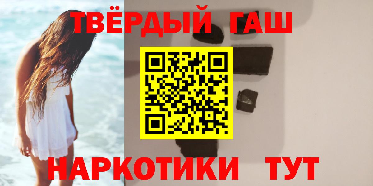 ГАШ гарик Сорочинск