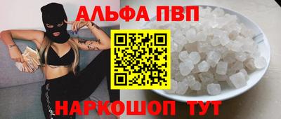 метамфетамин Сланцы