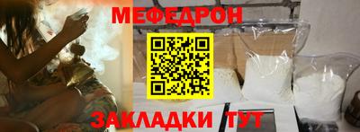 молекула духа Славянск-на-Кубани