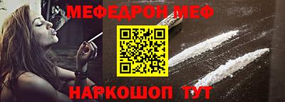 молекула духа Славянск-на-Кубани