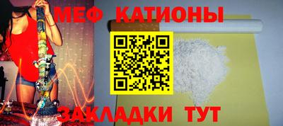 молекула духа Славянск-на-Кубани