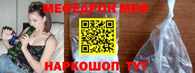 молекула духа Славгород