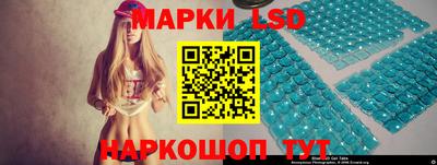 молекула духа Славгород