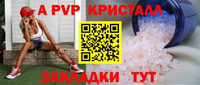 молекула духа Славгород