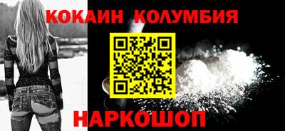метамфетамин Сланцы