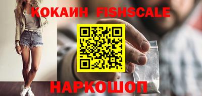 молекула духа Славгород