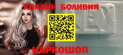 метамфетамин Сланцы