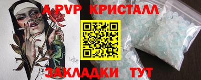 молекула духа Славгород