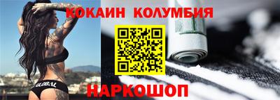 молекула духа Славянск-на-Кубани