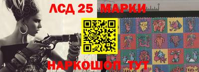молекула духа Славгород