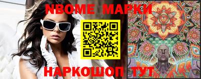 метамфетамин Сланцы