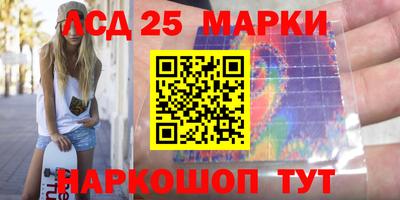 метамфетамин Сланцы