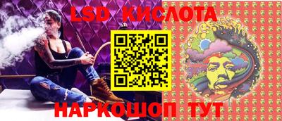 метамфетамин Сланцы