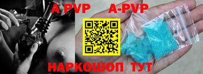 молекула духа Славгород