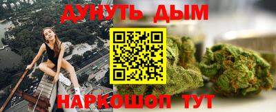 молекула духа Славянск-на-Кубани