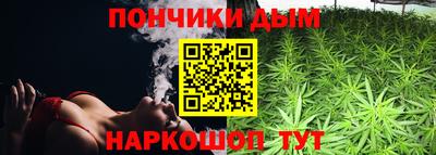 метамфетамин Сланцы