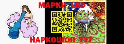 молекула духа Славгород