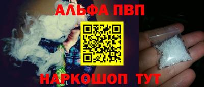 метамфетамин Сланцы