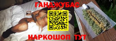 метамфетамин Сланцы