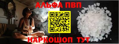 метамфетамин Сланцы