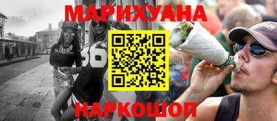 метамфетамин Сланцы