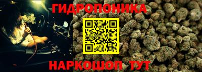 метамфетамин Сланцы