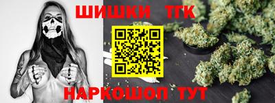 молекула духа Славянск-на-Кубани