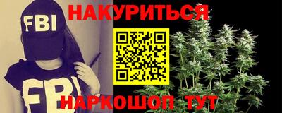 молекула духа Славянск-на-Кубани