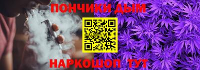 молекула духа Славянск-на-Кубани