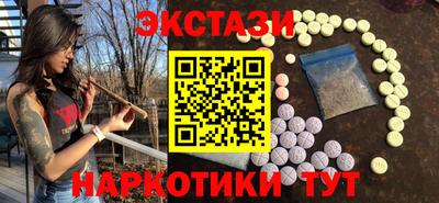 молекула духа Славянск-на-Кубани