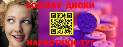метамфетамин Сланцы
