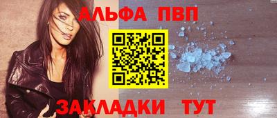 молекула духа Славгород
