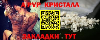 молекула духа Славгород