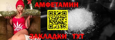 молекула духа Славгород
