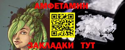 метамфетамин Сланцы