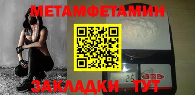 молекула духа Славянск-на-Кубани