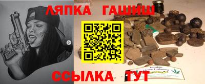 молекула духа Славянск-на-Кубани