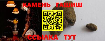 метамфетамин Сланцы