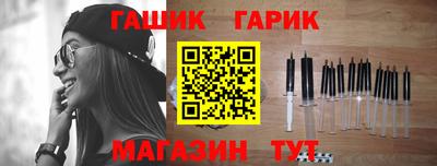 молекула духа Славгород