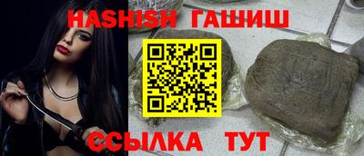метамфетамин Сланцы