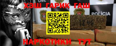 молекула духа Славгород