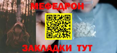 молекула духа Славянск-на-Кубани