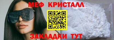 молекула духа Славгород
