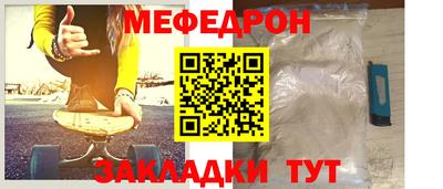 молекула духа Славгород
