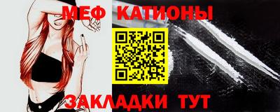 молекула духа Славгород