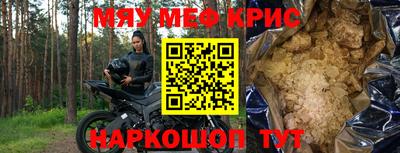 молекула духа Славгород