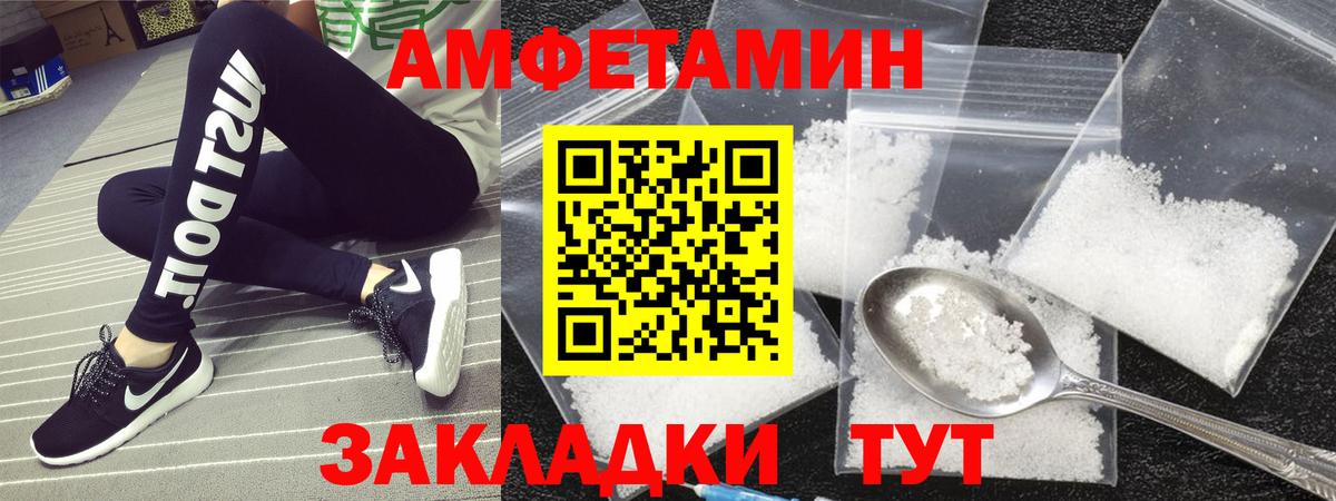 МЕТАМФЕТАМИН кристалл  МЕТАМФЕТАМИН кристалл  Вход с VPN  Сорочинск 