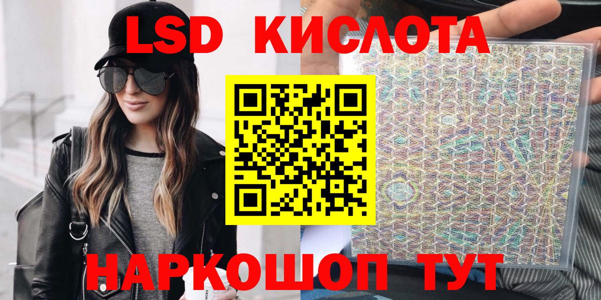Наркотические марки 1,5мг  Вход с VPN  Наркотические марки  Сорочинск 