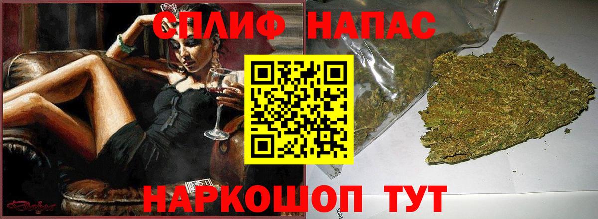 Марихуана Bruce Banner  Вход с VPN  Бошки марихуана планчик  Конопля планчик  Сорочинск 
